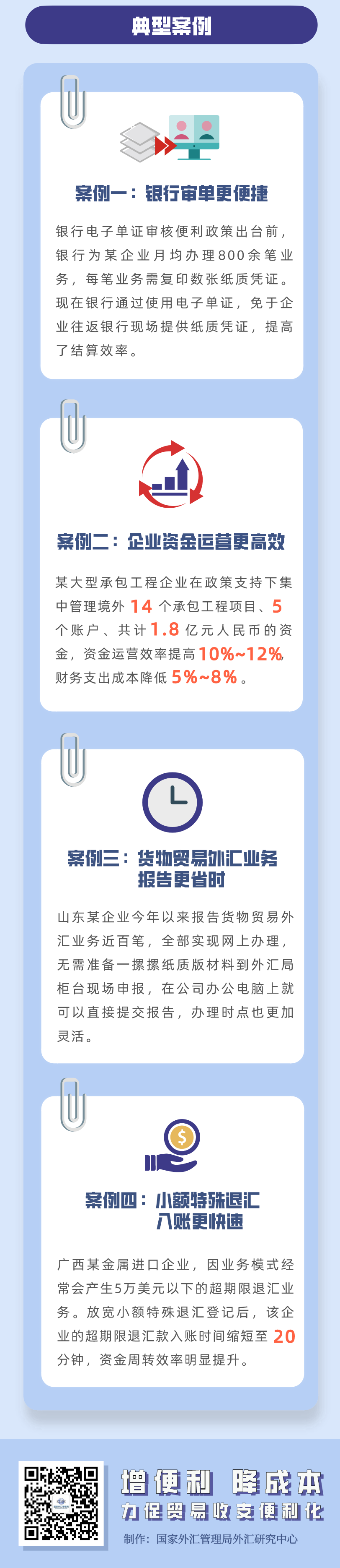 1600844781747141.png 微信图片_20200923150609.png